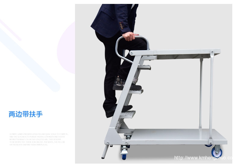 HZ-d03登高車(chē)