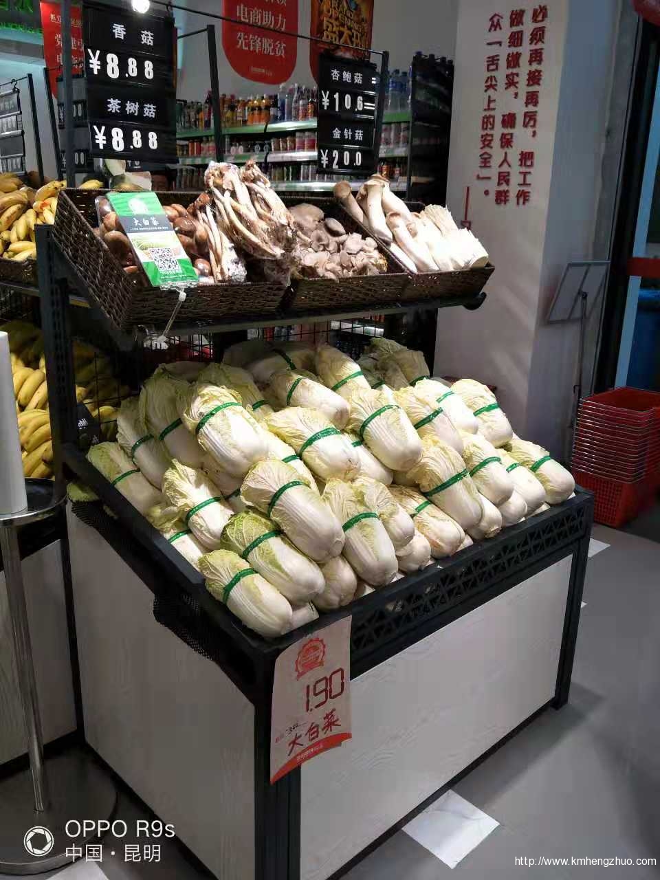 藤框+蔬果架應用案例